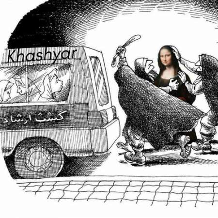 Khashyar – Gasht Ershad